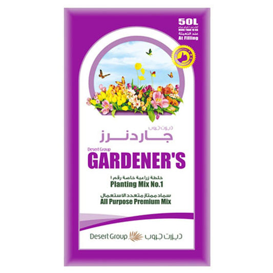Organic Potting Soil Mix
